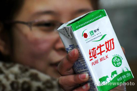 Ảnh: Chinadaily.com.cn.